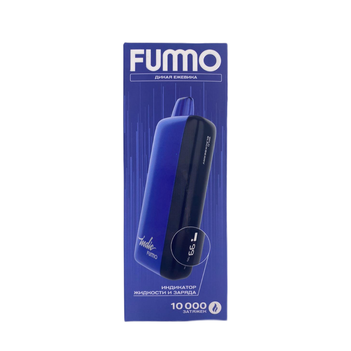 FUMMO INDIC 10000 Strong Дикая ежевика 2%