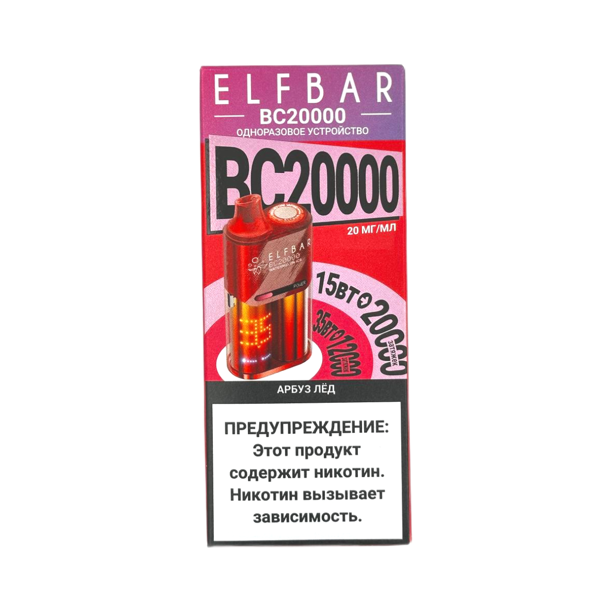 ELFBAR 20000 BC Арбуз лёд 2%