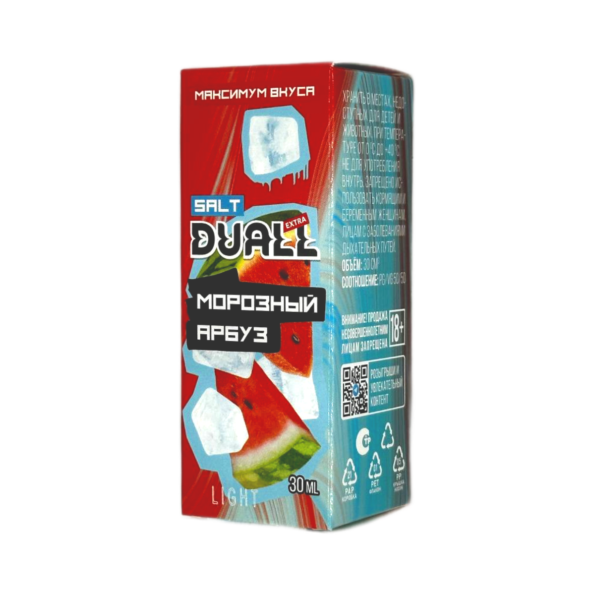 DUALL SALT Extra Light Морозный арбуз 30мл.20мг.