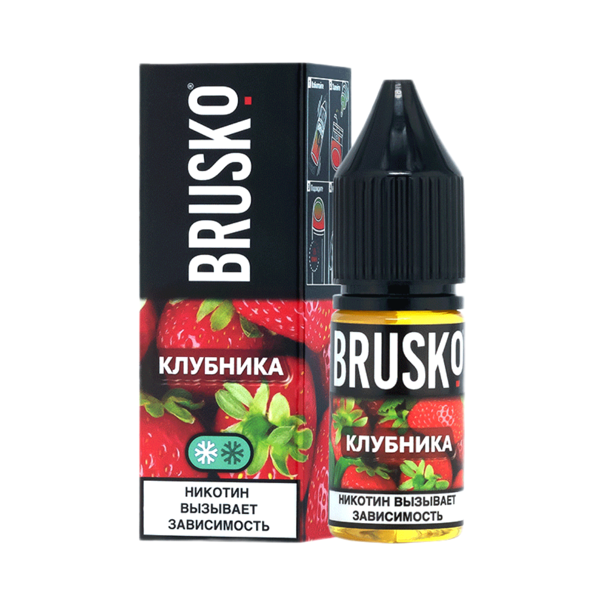 Brusko Salt Клубника 10мл.20мг.