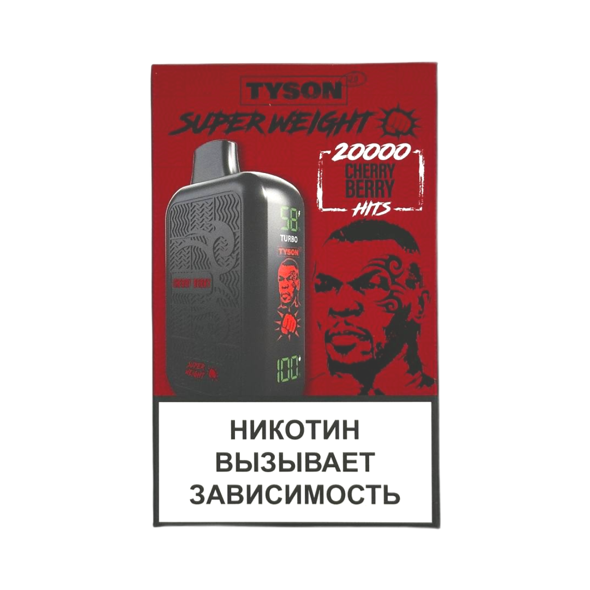 TYSON SUPER WEIGHT 20000 Вишневая ягода 2%