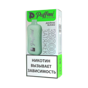 PUFFMI SATISFY 35000 Двойное яблоко 2%