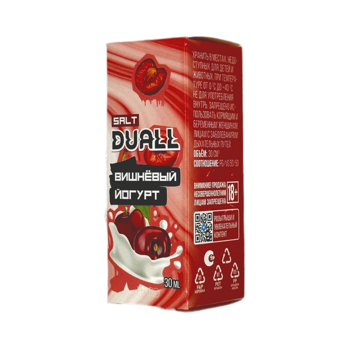 DUALL SALT hard Вишневый йогурт 30мл.20мг.