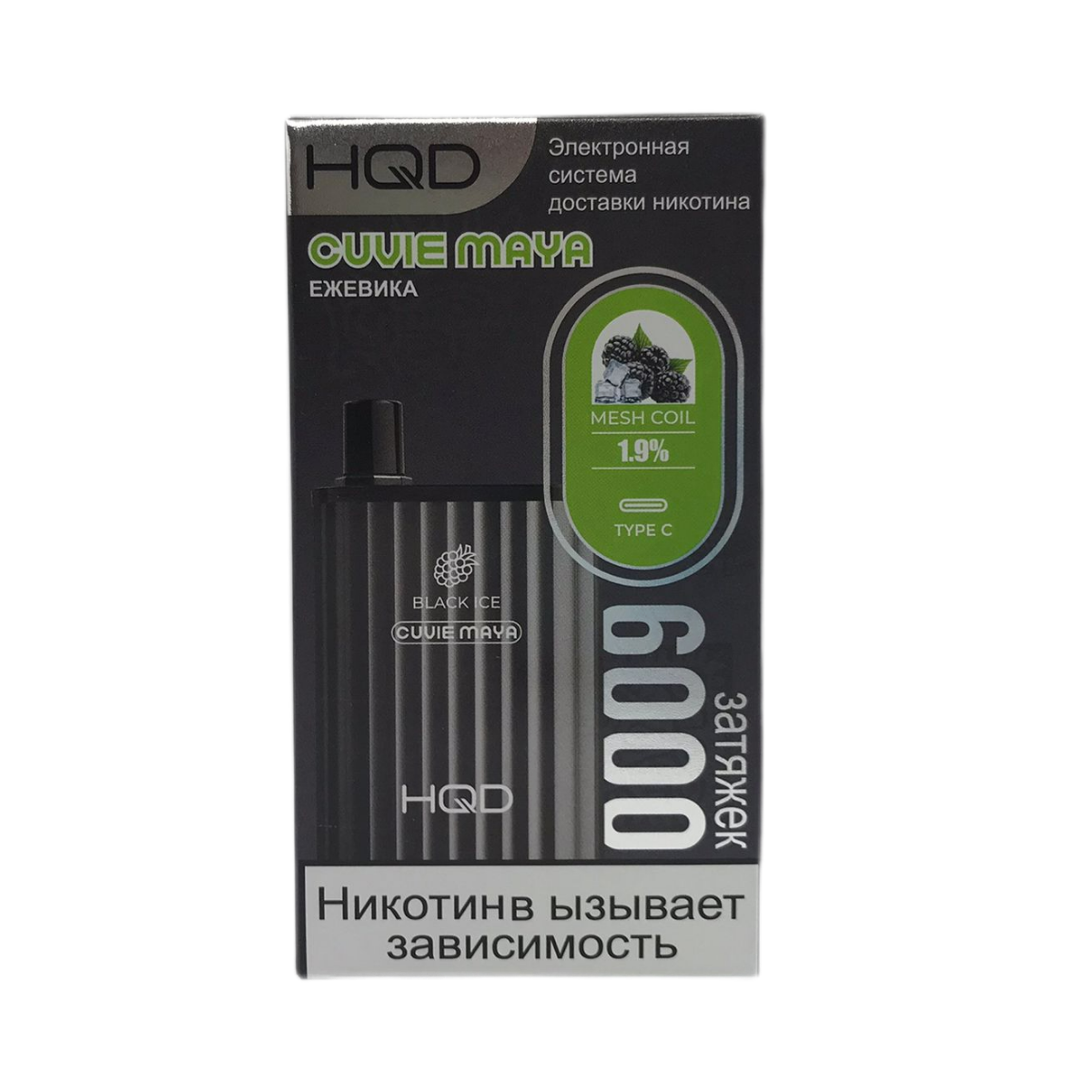 HQD MAYA Ежевика 6000 2%