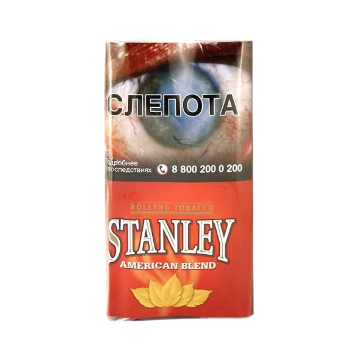 Табак сиг. STANLEY American Blend 30 гр.
