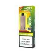 HQD ULTIMA PRO MAX 15000 Кислый лимон 2%