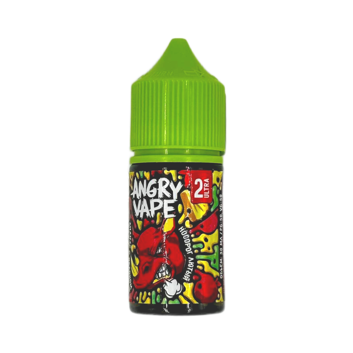Angry Vape Salt Ultra Носорог Лютый (ананас с Яблоком) 30мл.20мг.