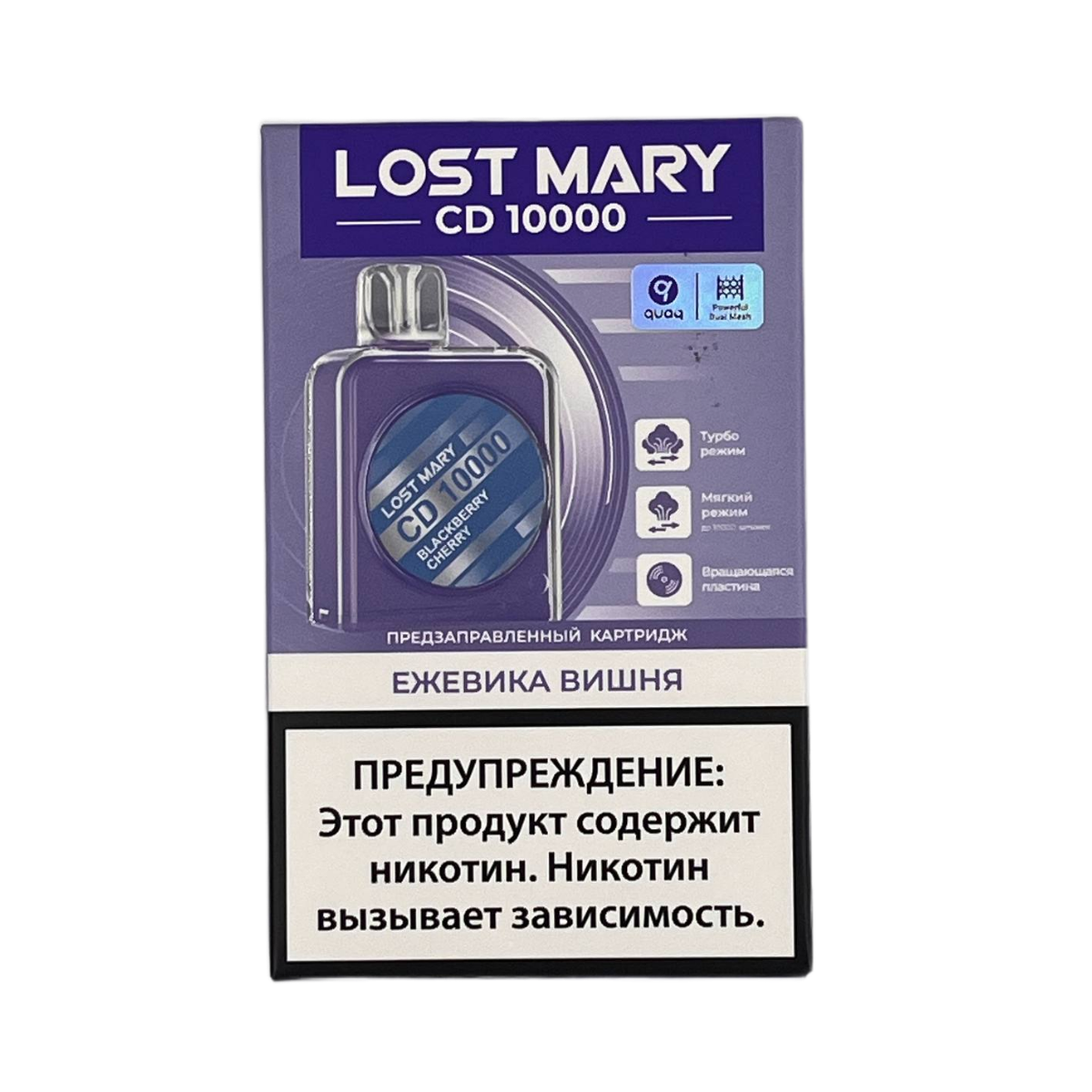 Картридж LOST MARY CD 10000 Ежевика вишня 2%