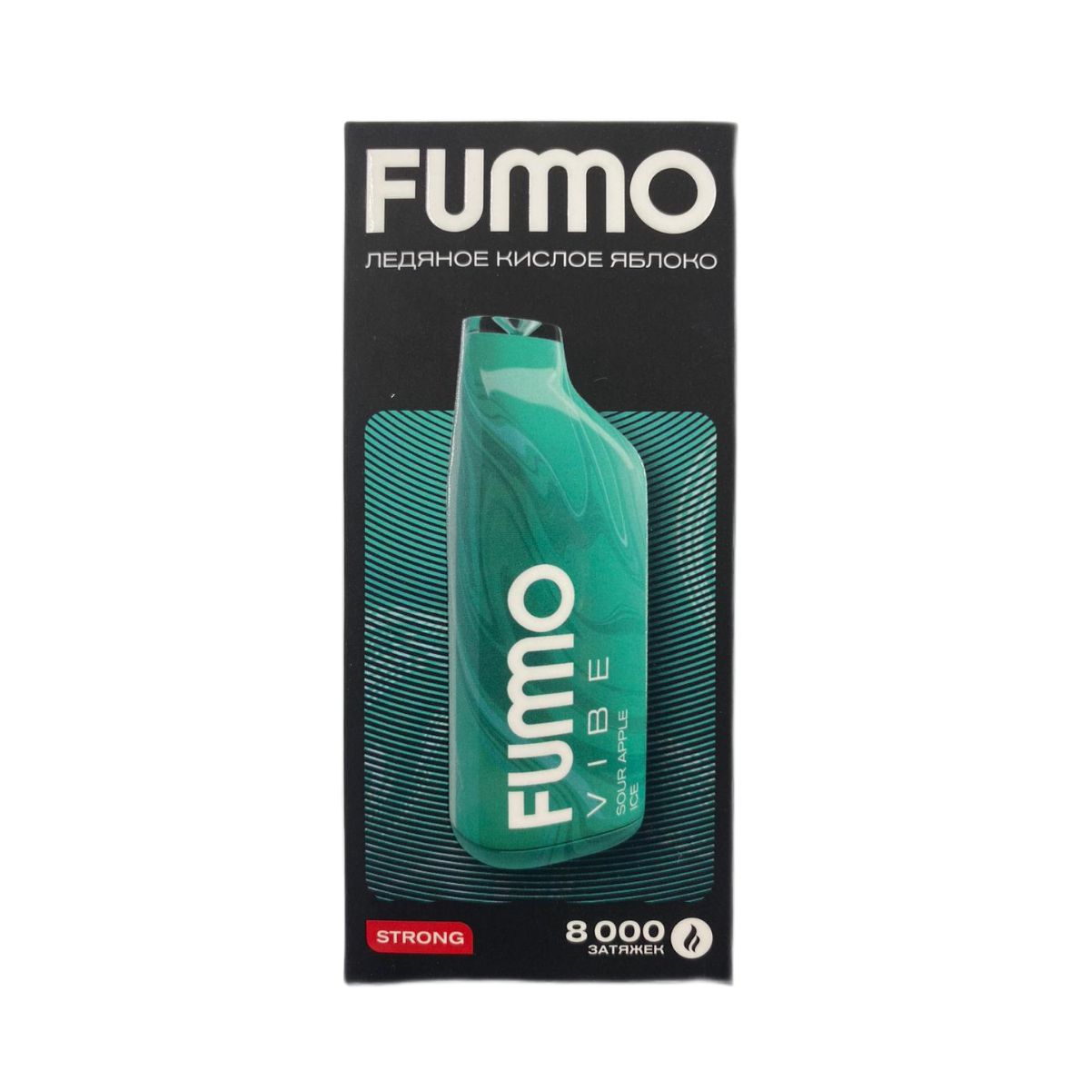 FUMMO VIBE 8000 Strong Ледяное кислое яблоко 2%