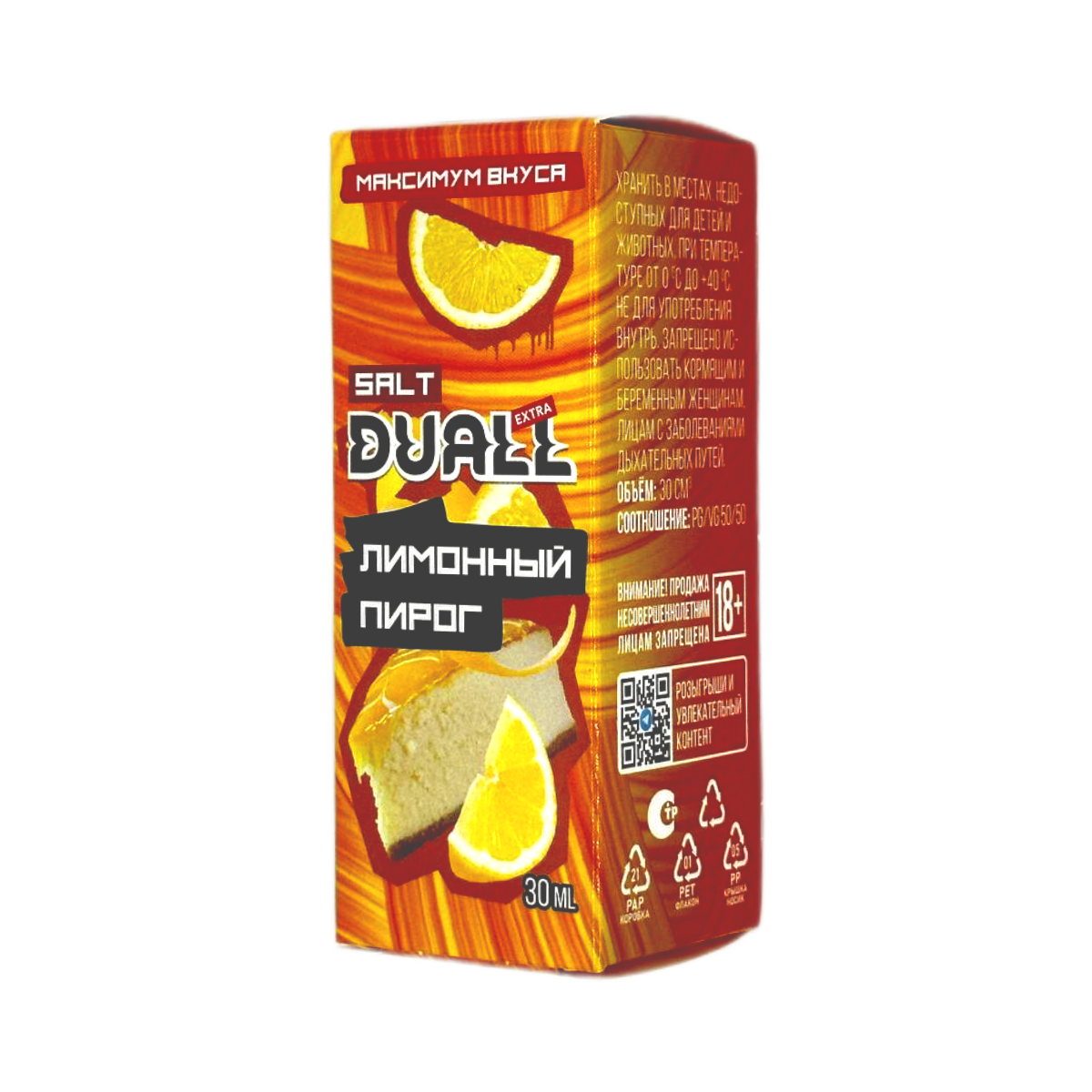 DUALL SALT Extra Light Лимонный пирог 30мл.20мг.