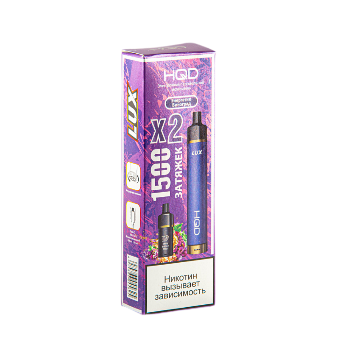 HQD LUX 3000 Энергетик виноград + 2 карт. 2%