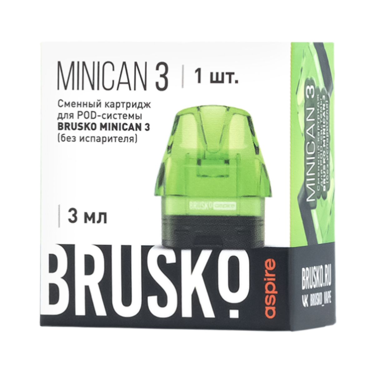 BRUSKO MINICAN 3, зеленый (упак 1 шт) без испарителя
