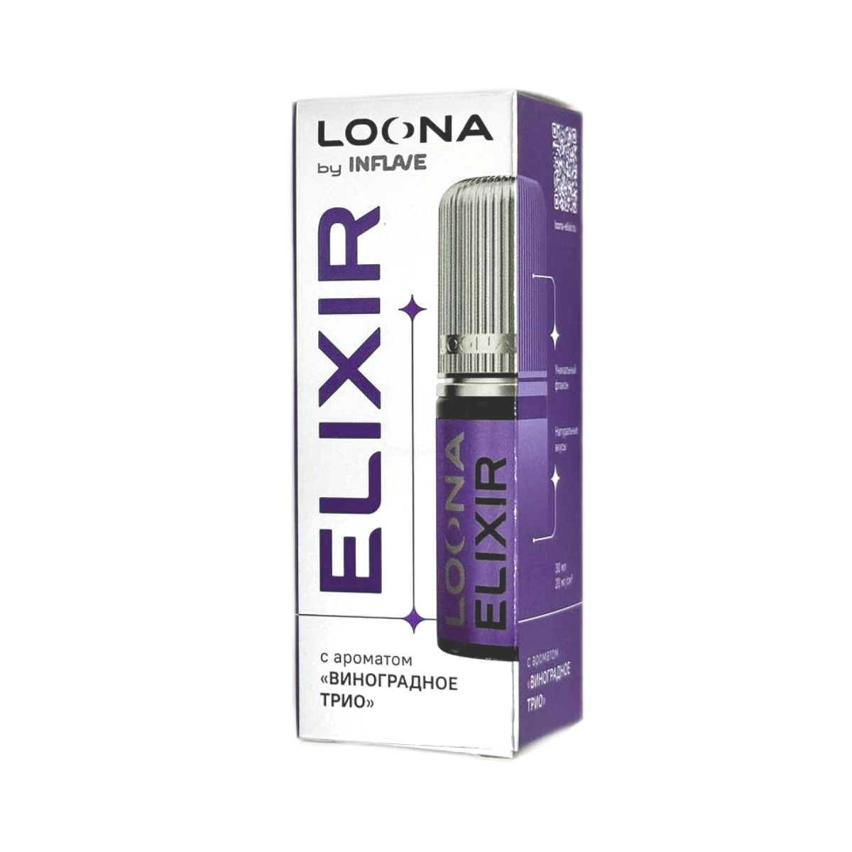 INFLAVE LOONA ELIXIR Виноградное трио 30мл.20мг.
