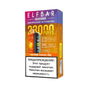 ELFBAR 23000 GH PLANET Кислый ананас лед 2%