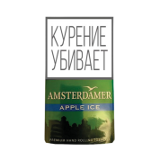 ТАБАК сиг. М.В. AMSTERDAMER Apple Ice 40гр.
