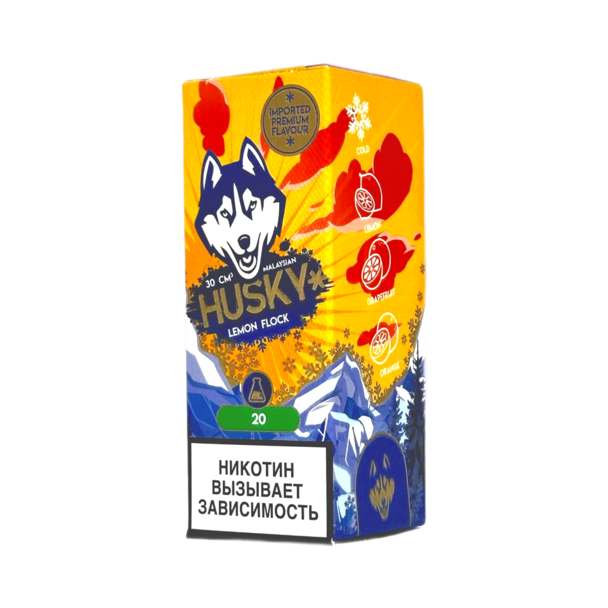 HUSKY SALT MALAYSIAN SERIES Лимон апельсин с холодком 30мл.20мг.