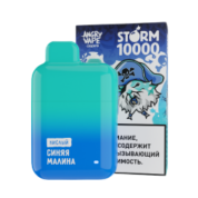 ANGRY VAPE STORM 10000 Синяя малина кислый 2 %