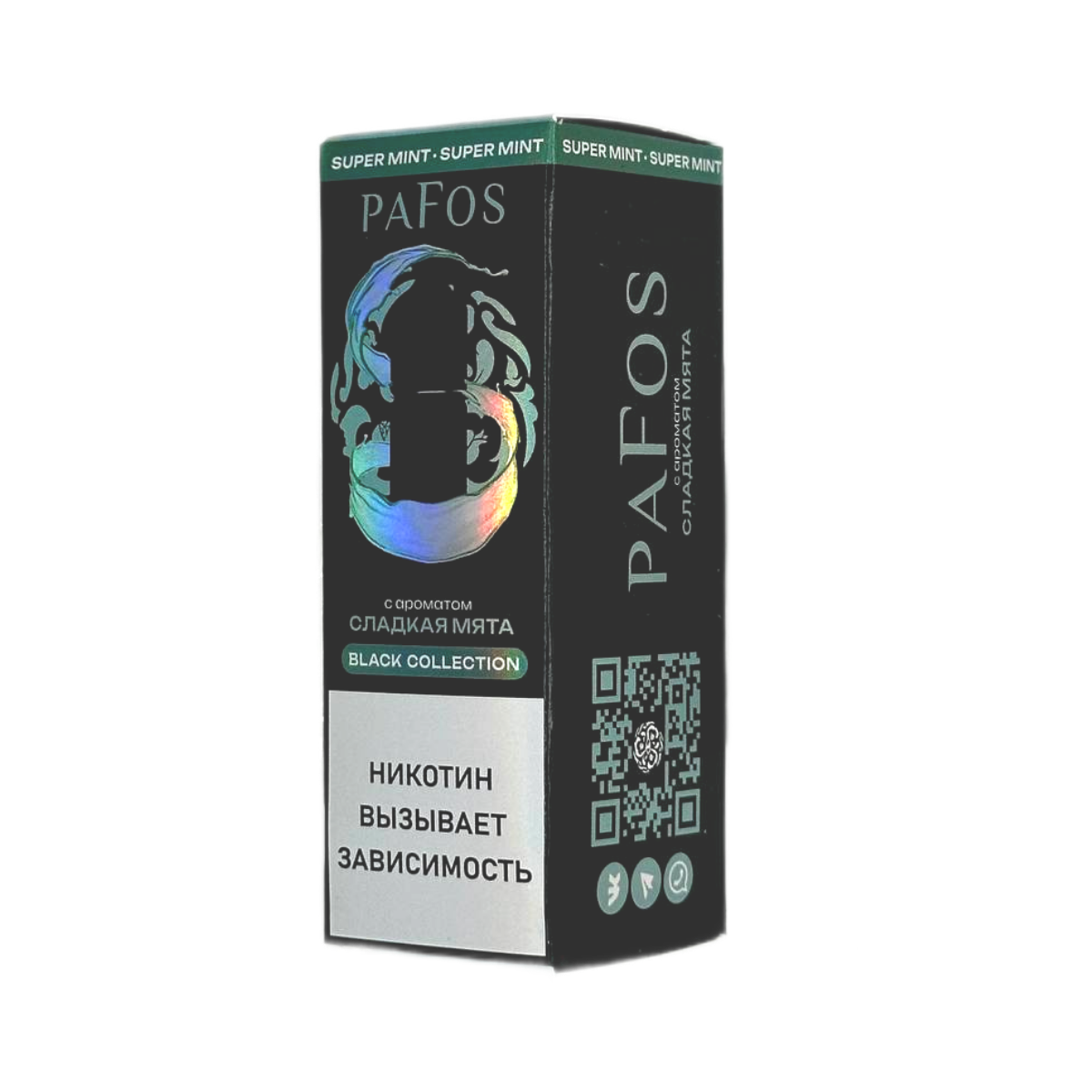 PAFOS BLACK Сладкая мята 30мл.20мг. Hard