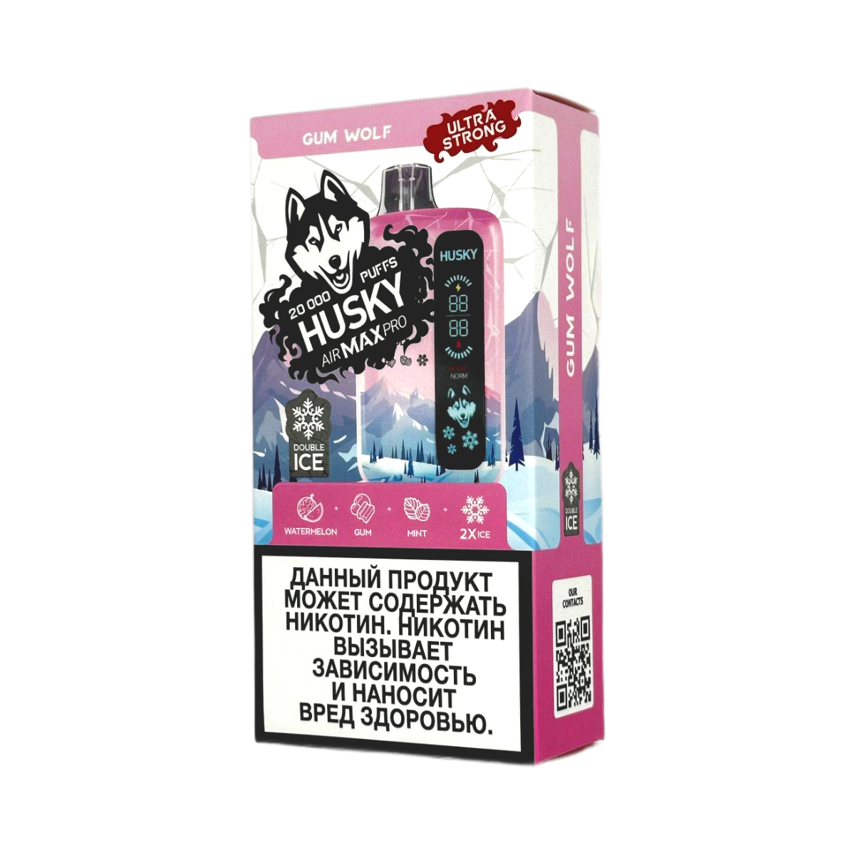 HUSKY AIRMAX PRO 20000 Ultra Strong Арбуз жвачка мята лед 2%