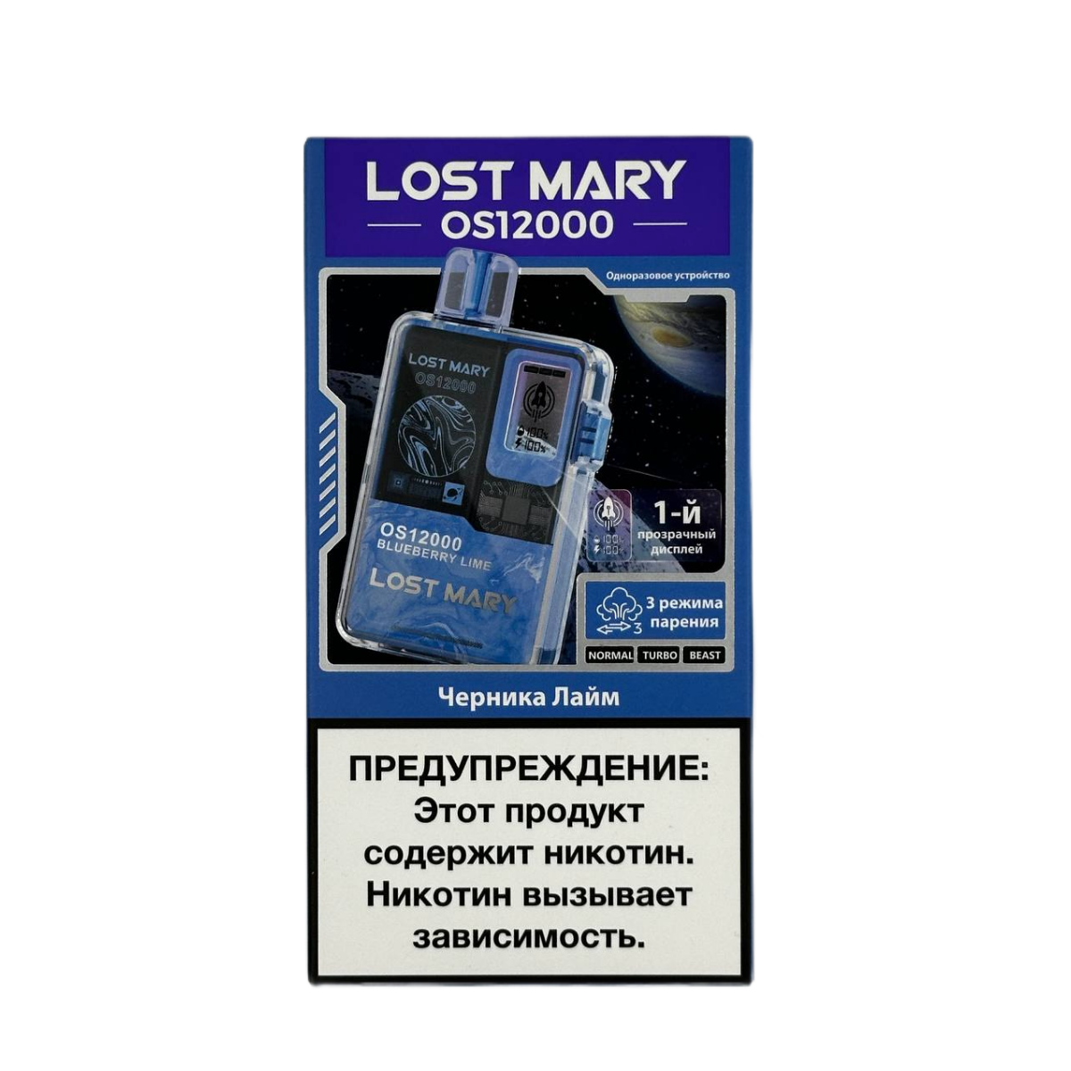 LOST MARY OS12000 Черника лайм 2%