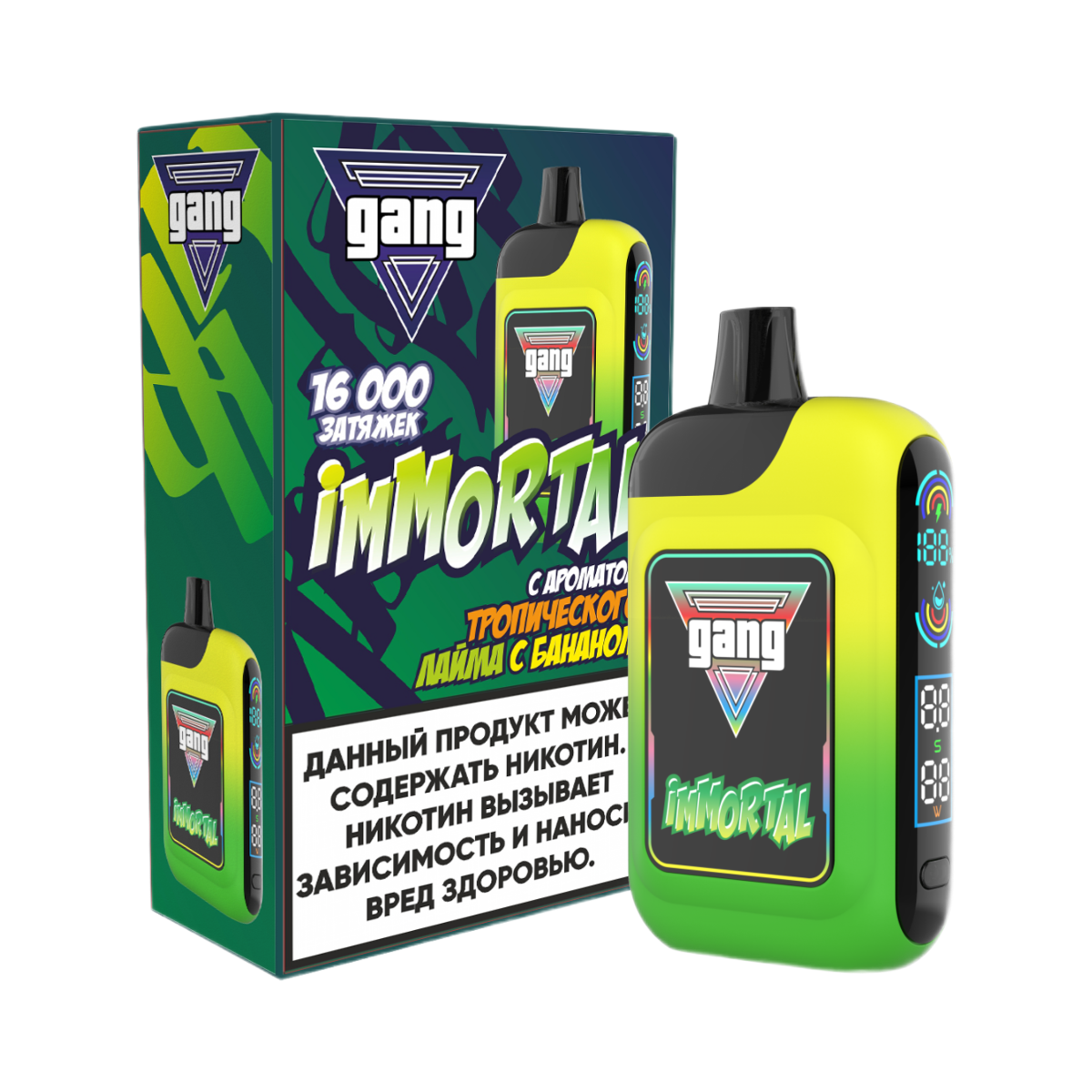 GANG IMMORTAL 16000 Тропический лайм с бананом 2%
