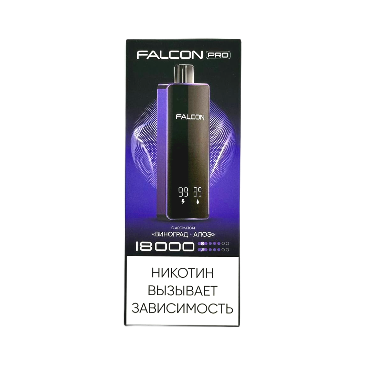 FALCON PRO 18000 Виноград алоэ 2%