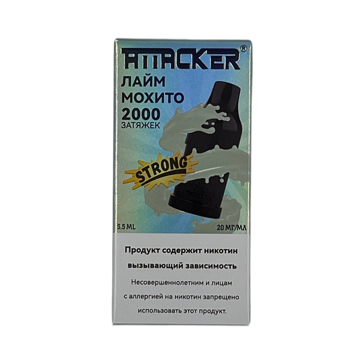 ATTACKER К-ONE 2000 strong Лайм мохито 5.5 мл