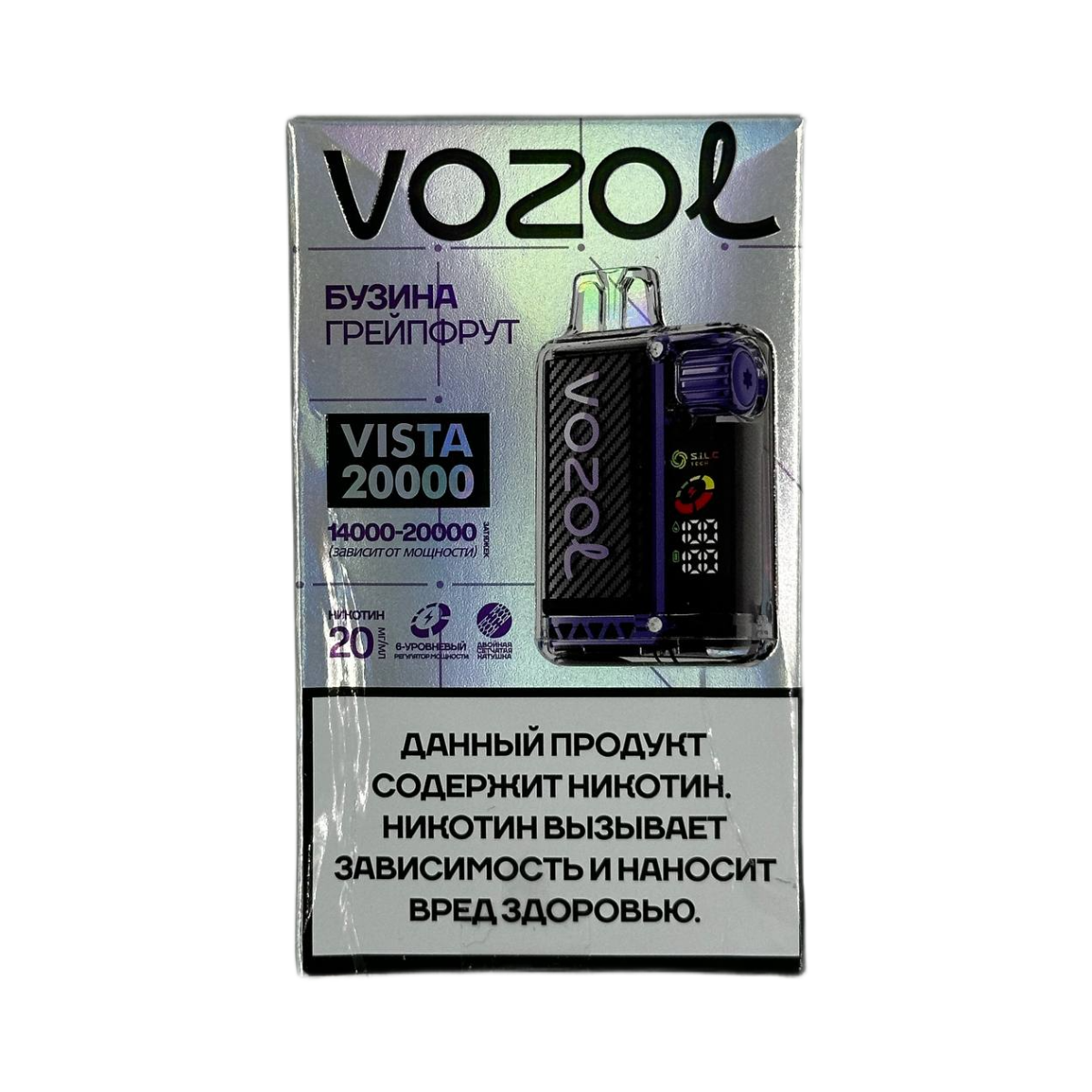 VOZOL VISTA 20000 Бузина грейпфрут 2%