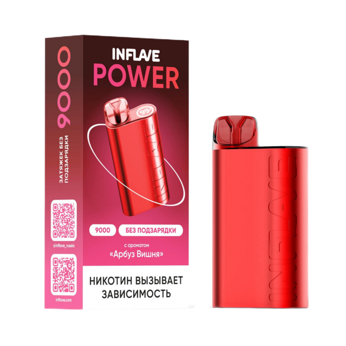 INFLAVE POWER 9000 Арбуз вишня 2%