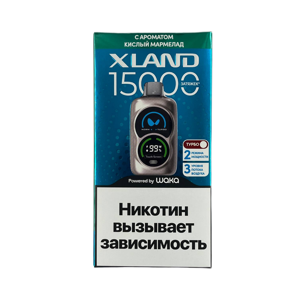 WAKA XLAND 15000 Кислый мармелад 2%