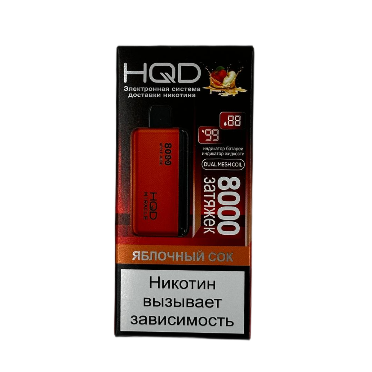 HQD MIRACLE 8000 Яблочный сок 2%