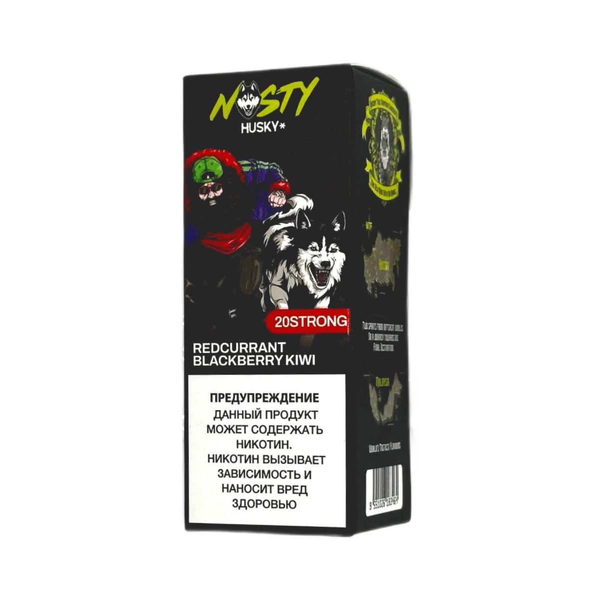NASTY X HUSKY  Strong Красная смородина ежевика киви 20мг 30мл
