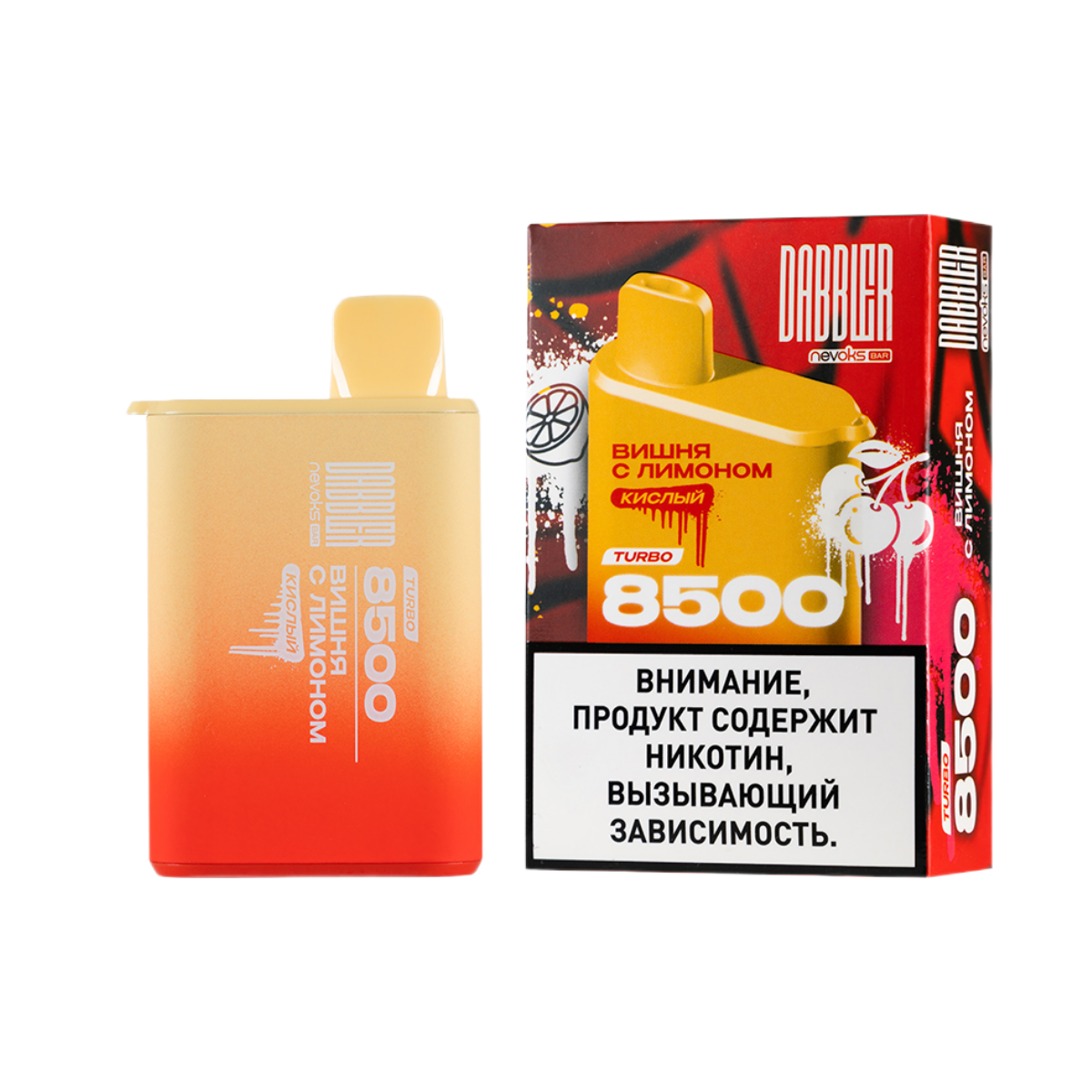 BRUSKO DABBLER TURBO 8500 Вишня с лимоном кислый 2%