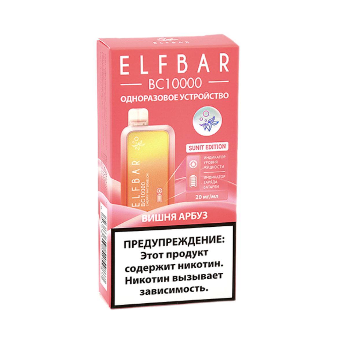 ELFBAR 10000 BC Вишня арбуз 2 %