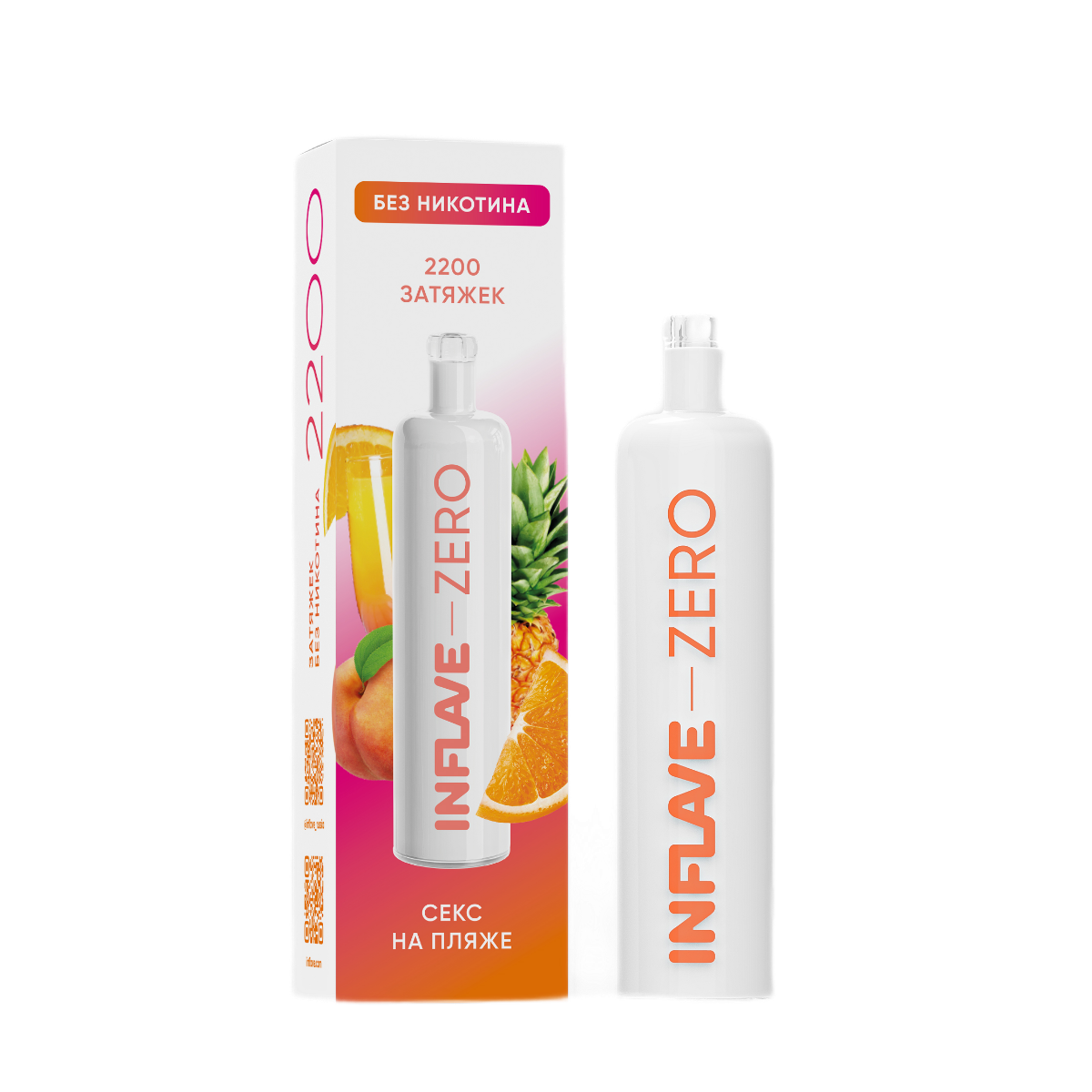 INFLAVE ZERO Б/Н 2200 Секс на пляже 0%