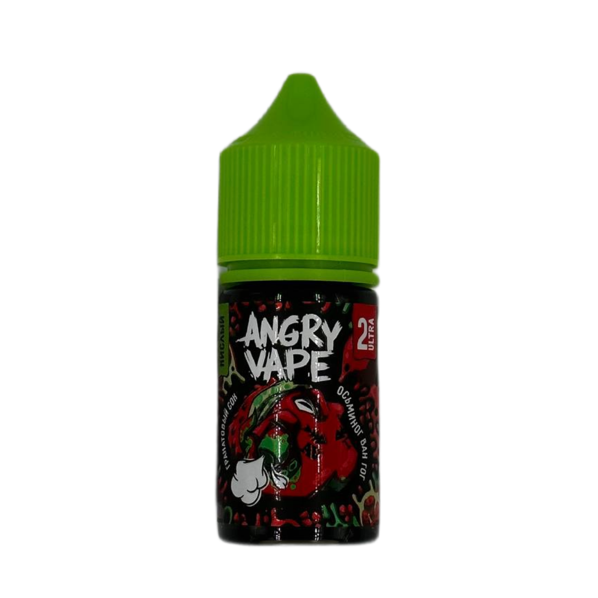 Angry Vape Salt Ultra Осьминог Ван Гог (гранатовый сок) 30мл 2%