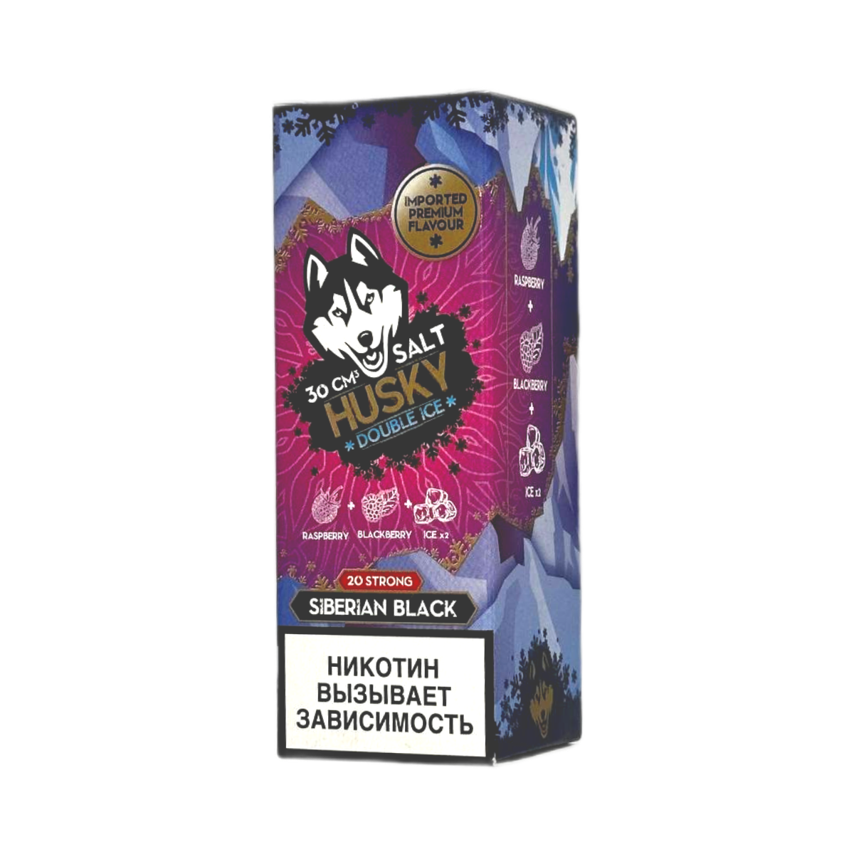 HUSKY SALT strong   double ICE Ледяной микс малина ежевика 30мл.20мг.