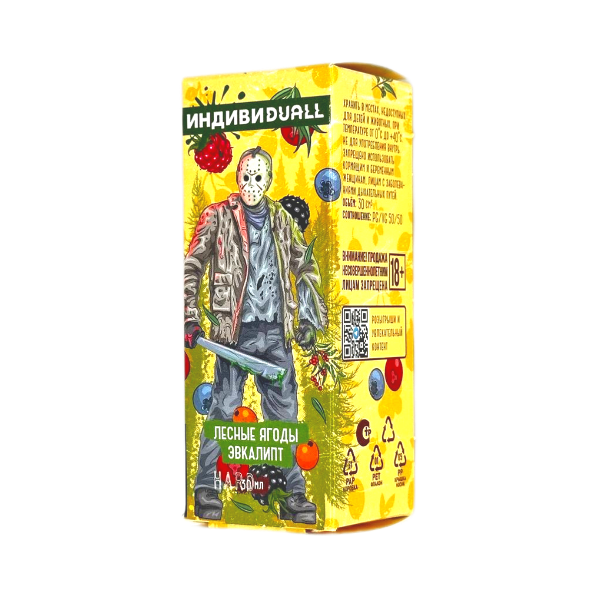 ИНДИВИ DUALL Hard Лесные ягоды эвкалипт 30мл.20мг.
