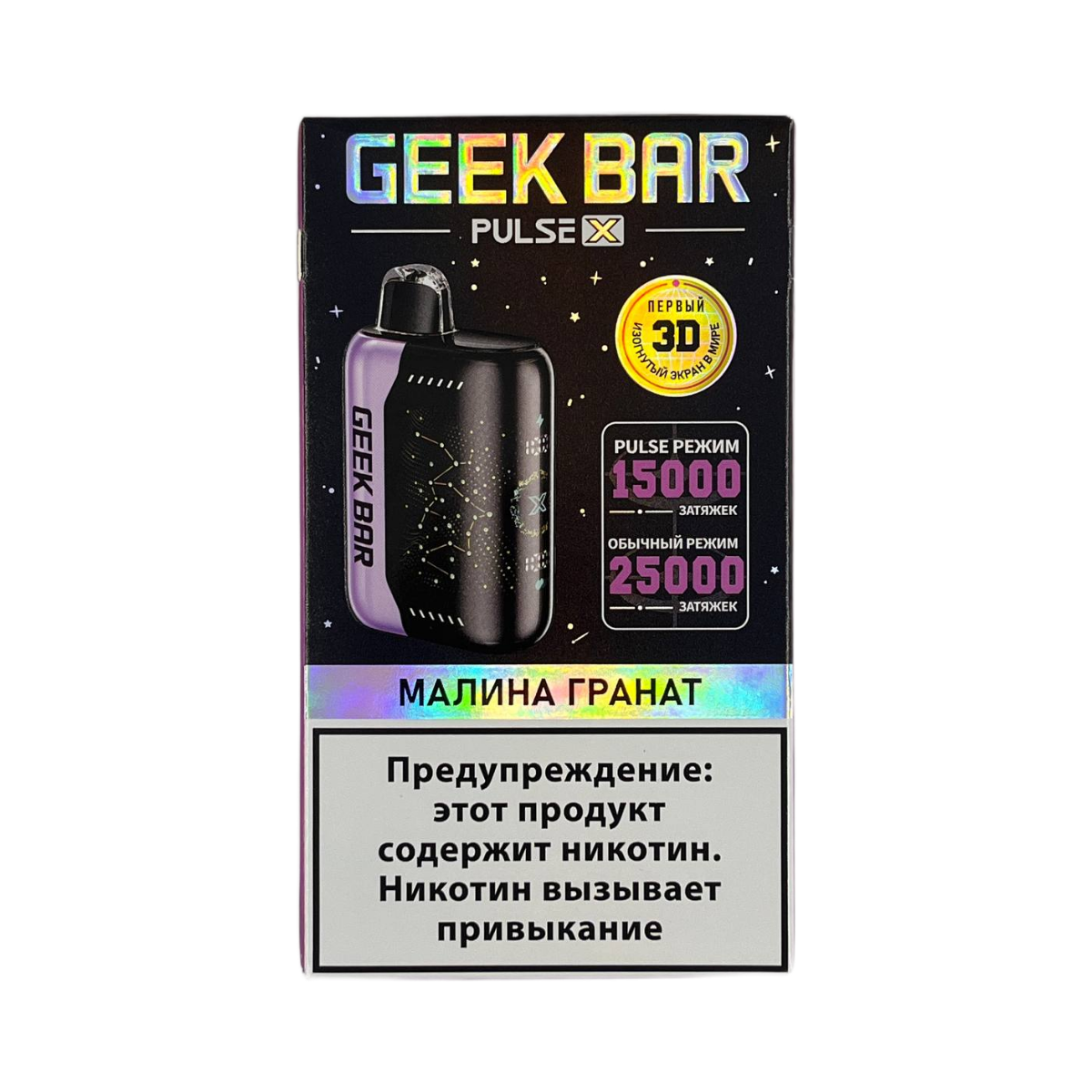 GEEK BAR PULSE X 25000 Малина гранат 2%