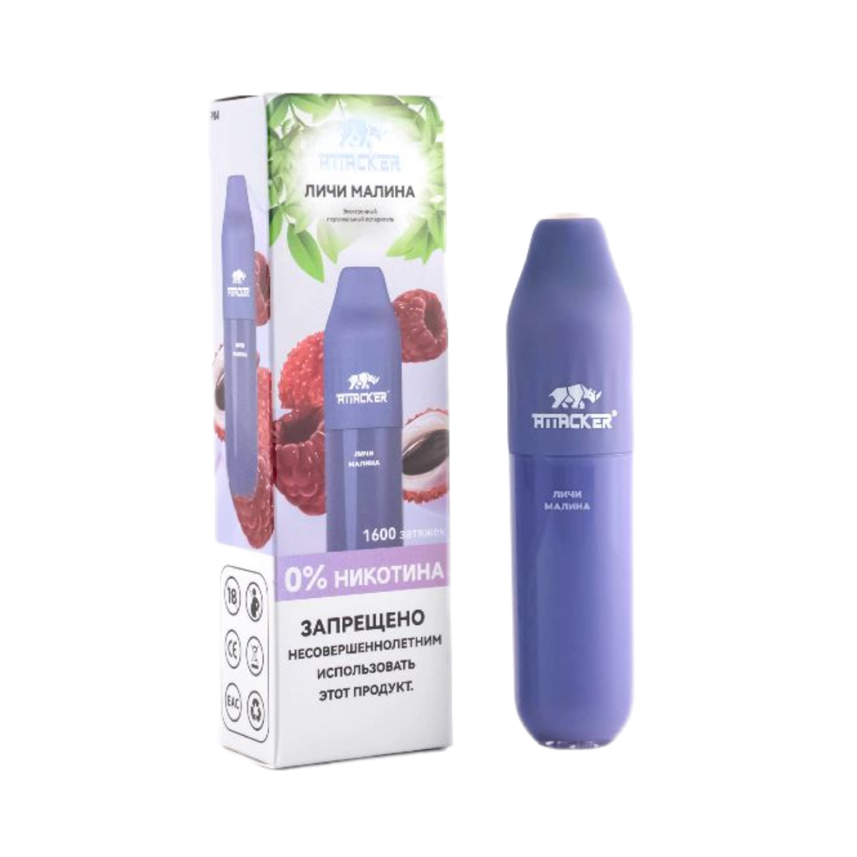 ATTACKER Б/Н 1600 Личи малина 0%