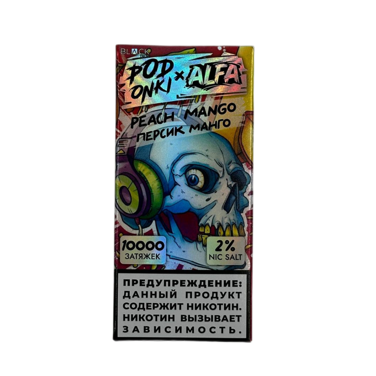 POD ONKI ALFA 10000 Персик манго 2%