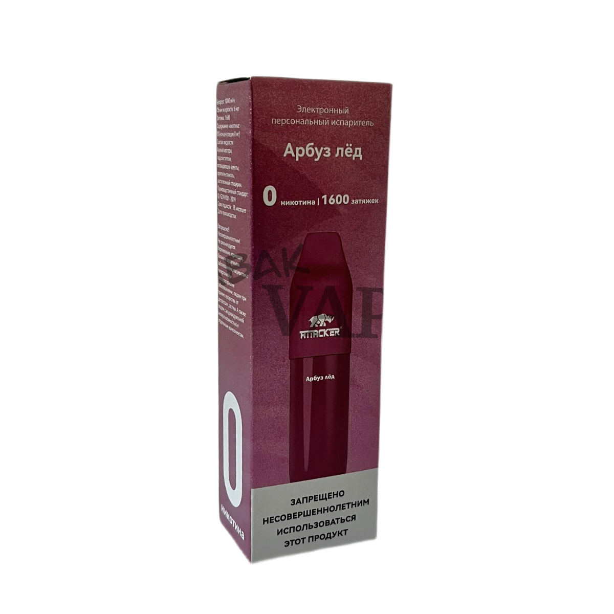 ATTACKER Б/Н 1600 Ледяной арбуз 0%