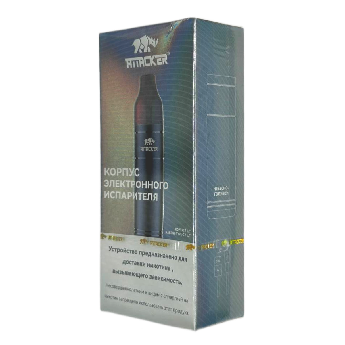 ATTACKER K-ONE Небесно голубой