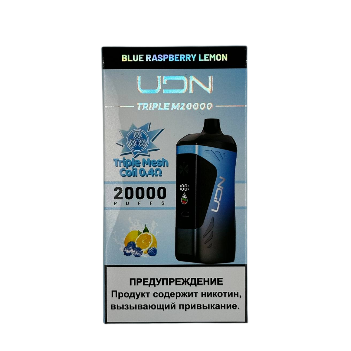 UDN TRIPLE M 20000 Голубая малина лимон 2%