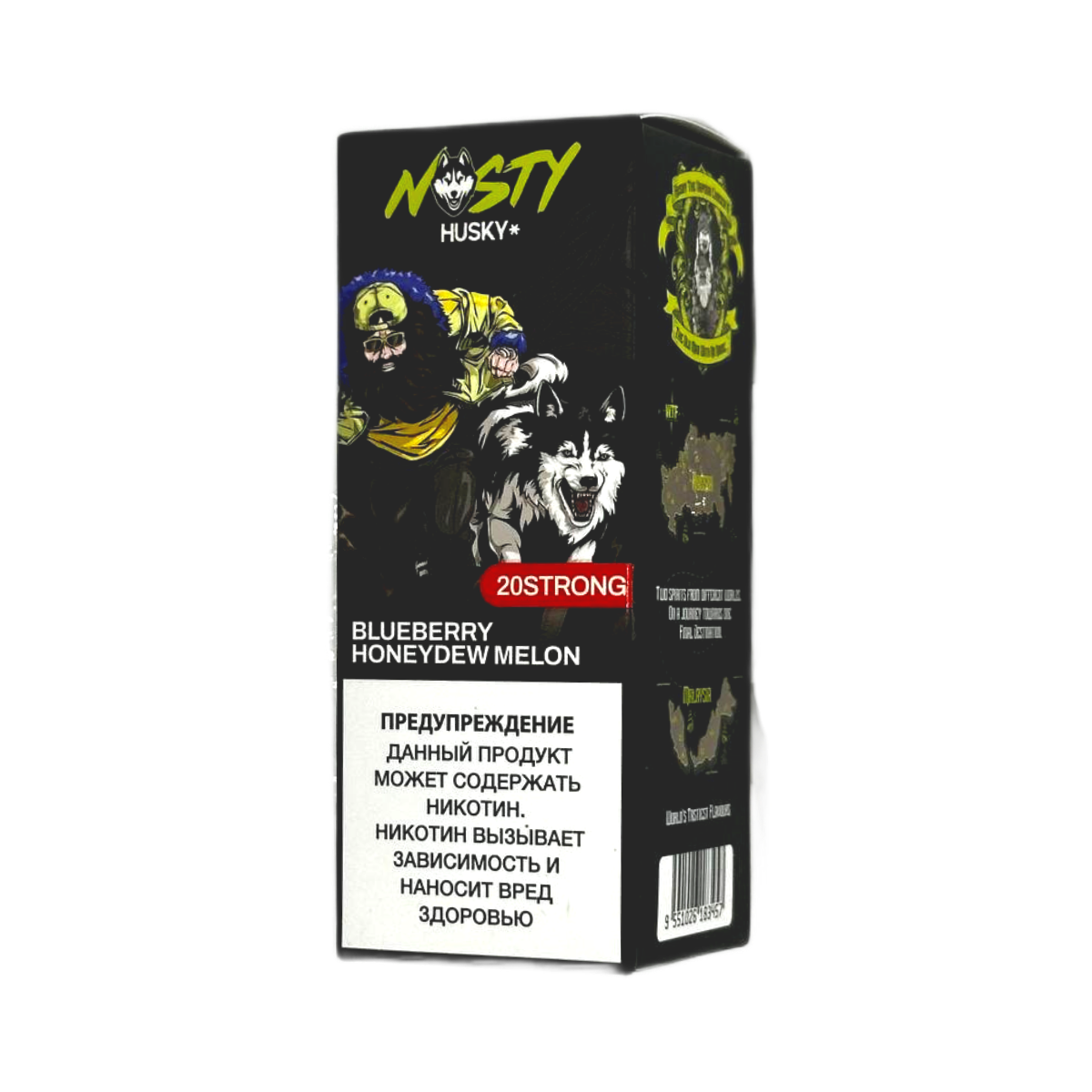 NASTY X HUSKY  Strong Черника медовая дыня 20мг 30мл