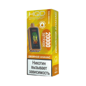 HQD Cuvie X 20000 Двойной ананас 2%
