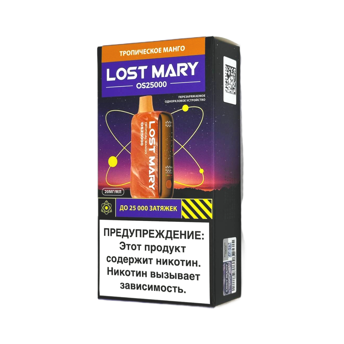 LOST MARY OS 25000 Тропическое манго 2%