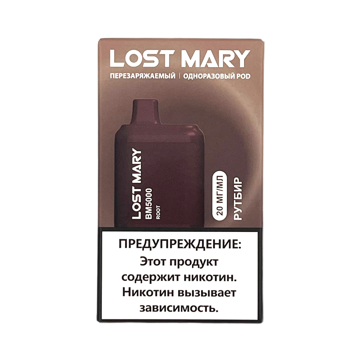 LOST MARY BM 5000 NEW Рутбир 2%