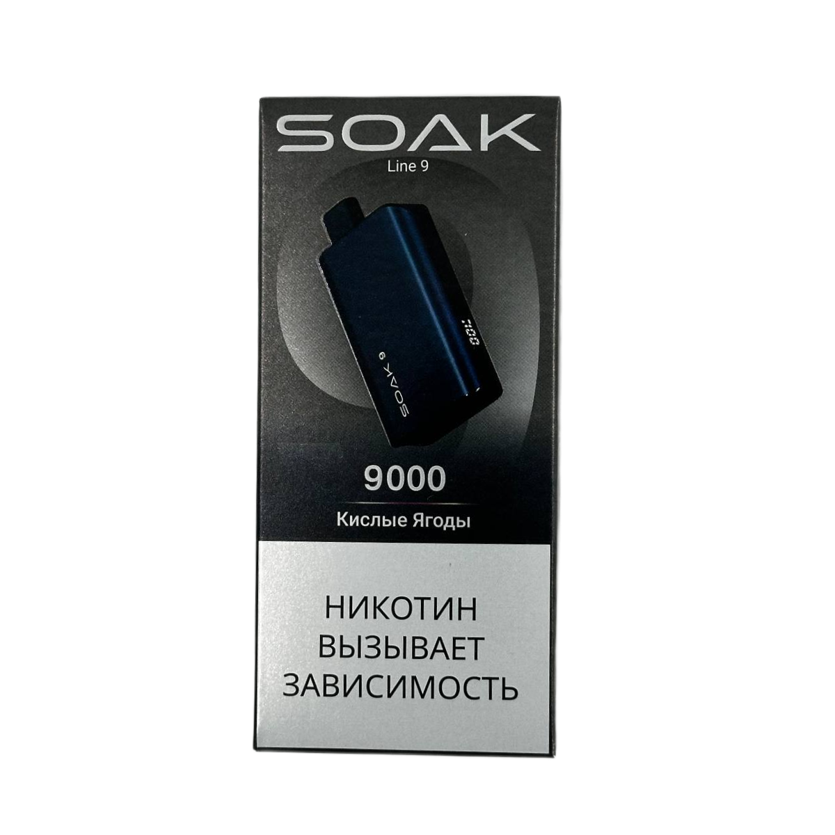 SOAK 9 LINE 9000 Кислые ягоды 2%