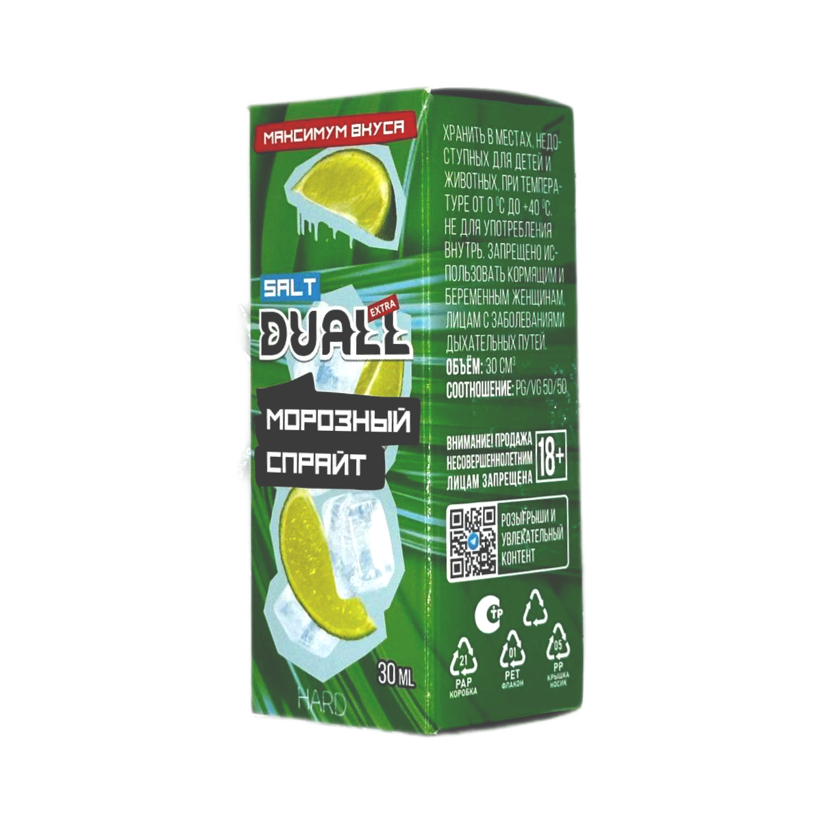 DUALL SALT EXTRA Hard Морозный спрайт 30мл.20мг.